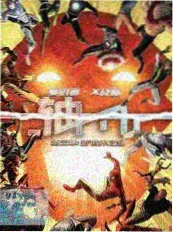 荒野信号 户外真人秀综艺全集