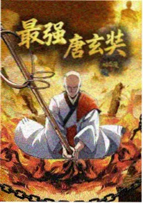 墨色江湖 国漫武侠动画全集